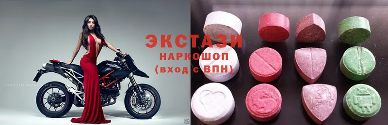 Ecstasy диски  Гай 