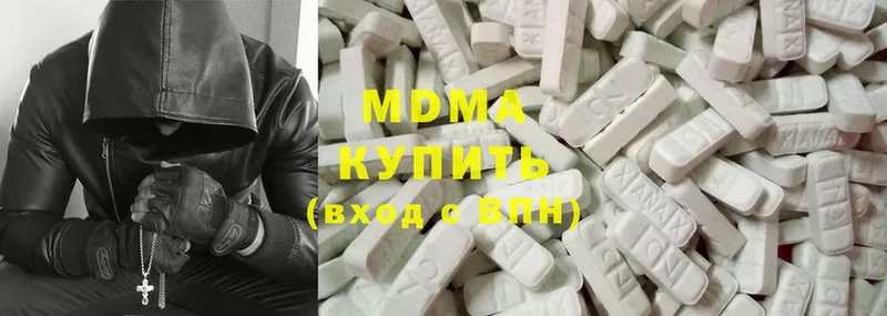 МЕГА ссылки  Гай  MDMA кристаллы 